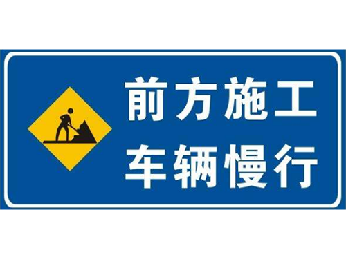 標志標牌