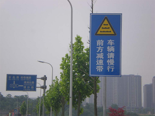 標志標牌